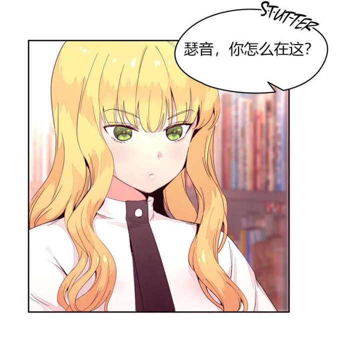 秘香 第14話 韩漫图片17