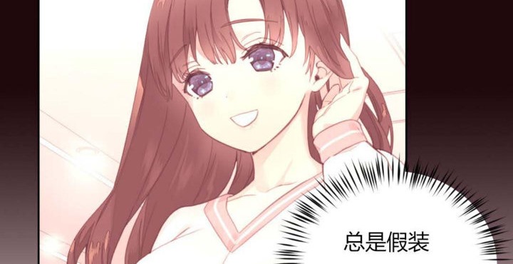 秘香 第14話 韩漫图片32
