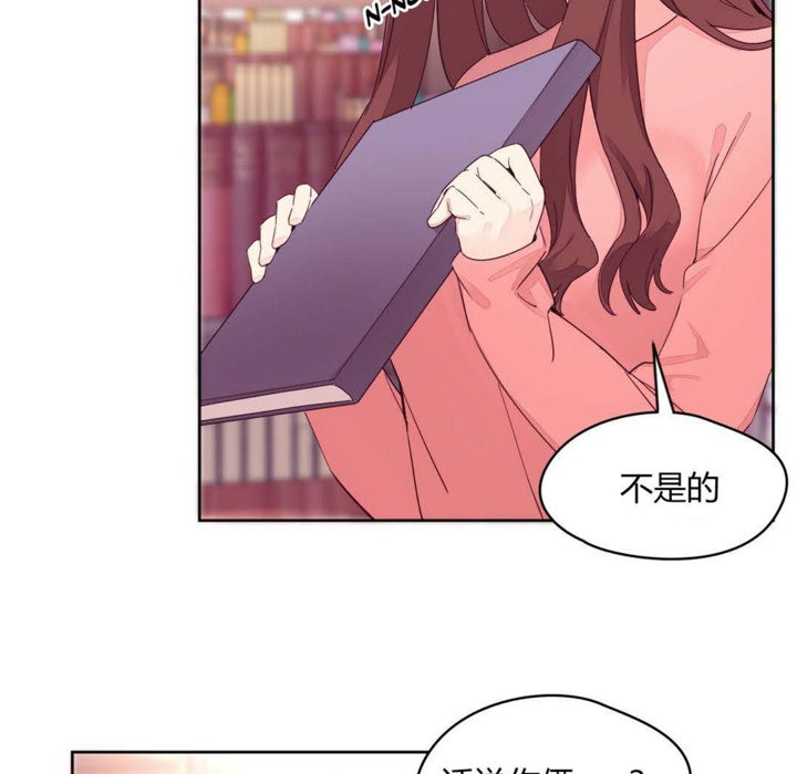 秘香 第14話 韩漫图片10