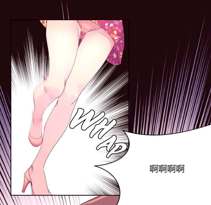 秘香 第14話 韩漫图片57