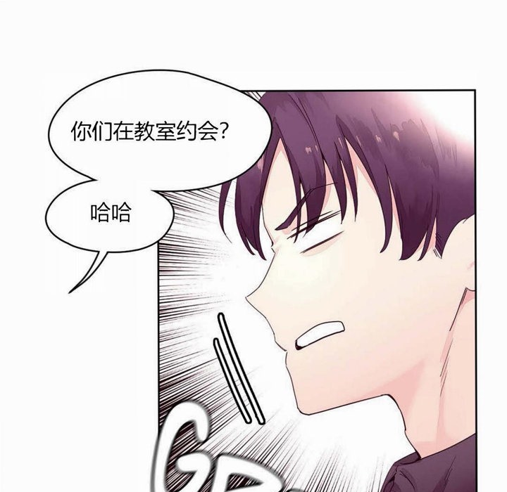 秘香 第14話 韩漫图片13