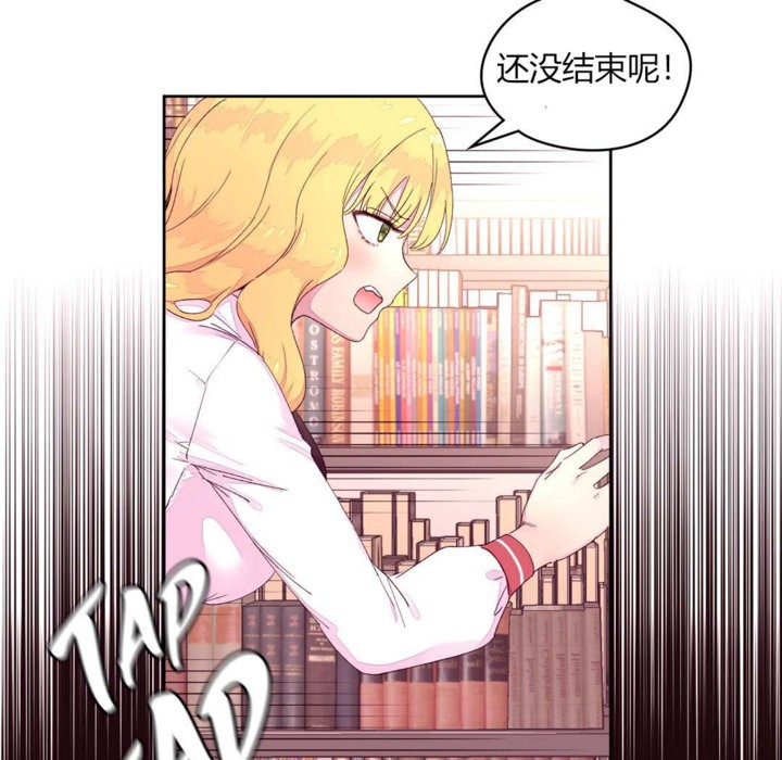 秘香 第14話 韩漫图片55