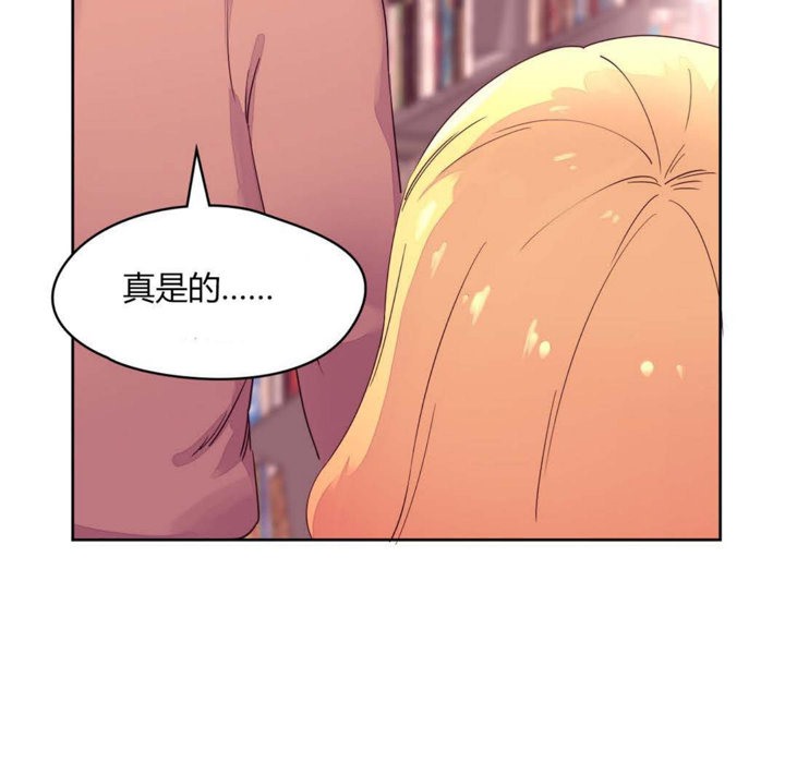 秘香 第14話 韩漫图片28