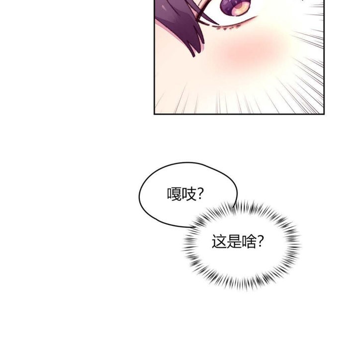 秘香 第14話 韩漫图片64