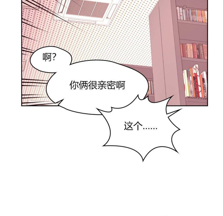 秘香 第14話 韩漫图片16