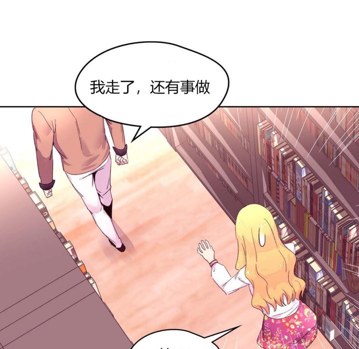 秘香 第14話 韩漫图片53