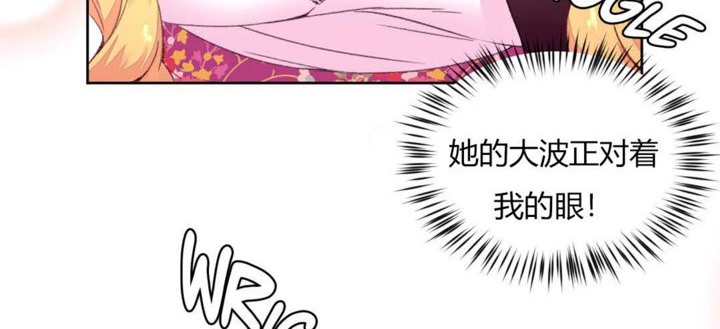 秘香 第14話 韩漫图片76