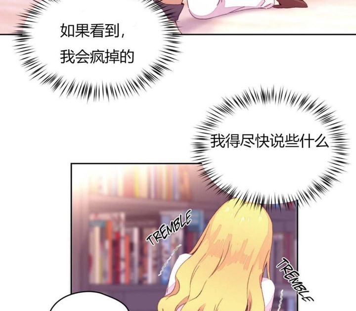 秘香 第14話 韩漫图片100