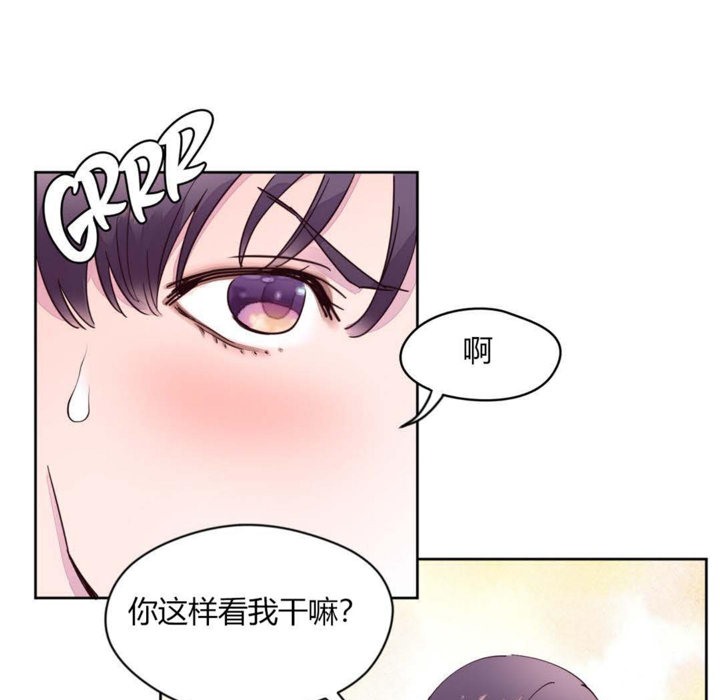 秘香 第14話 韩漫图片35
