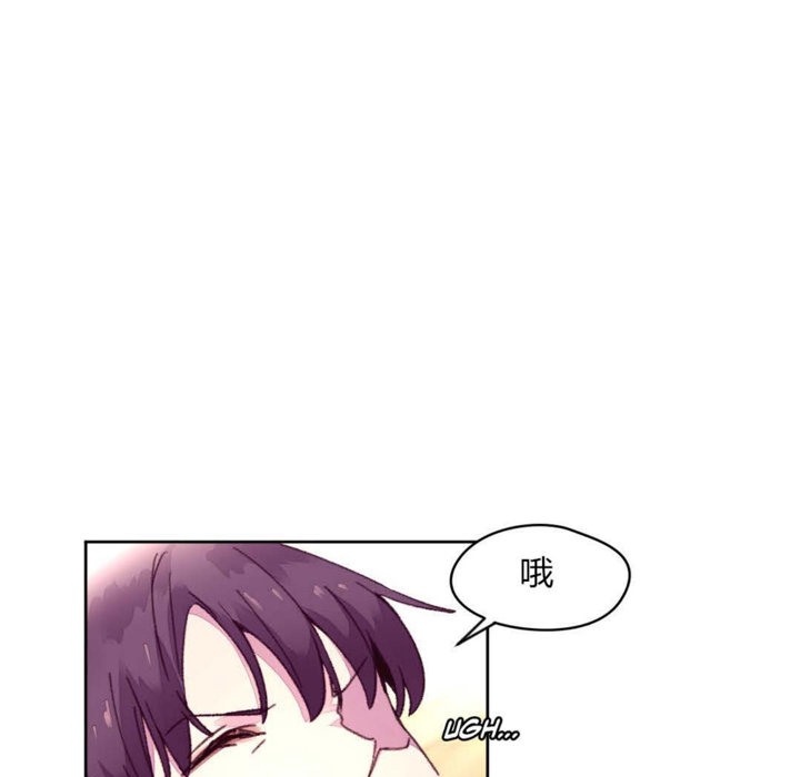 秘香 第14話 韩漫图片61