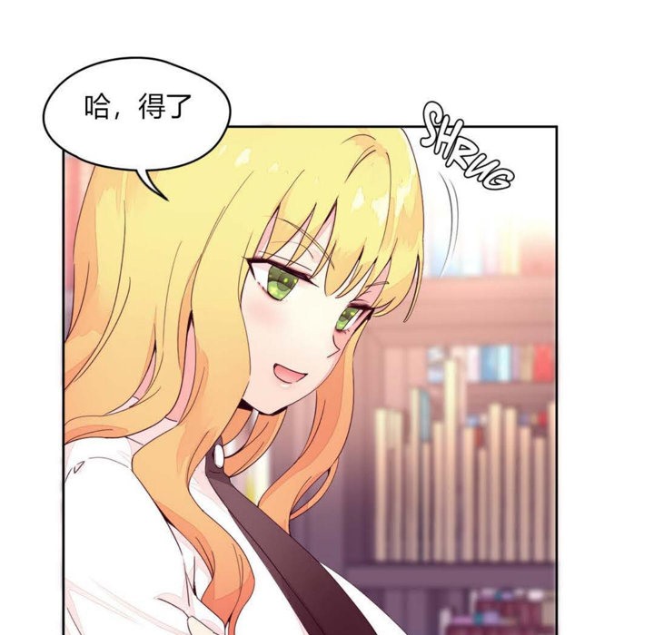 秘香 第14話 韩漫图片7