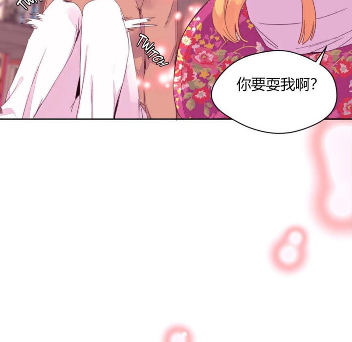 秘香 第14話 韩漫图片87