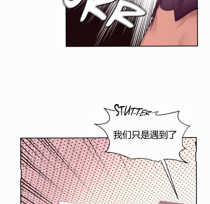 秘香 第14話 韩漫图片14