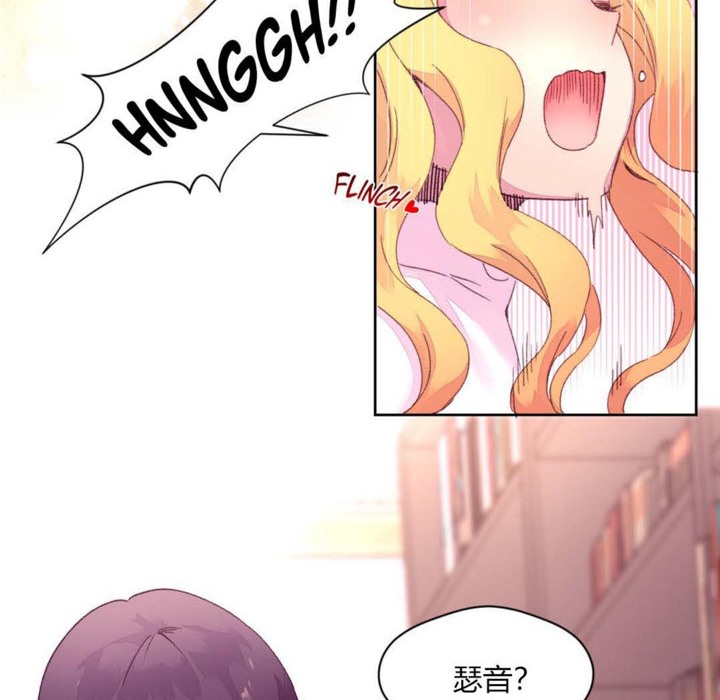 秘香 第14話 韩漫图片104