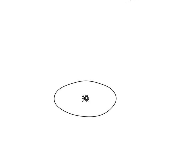 秘香 第14話 韩漫图片23