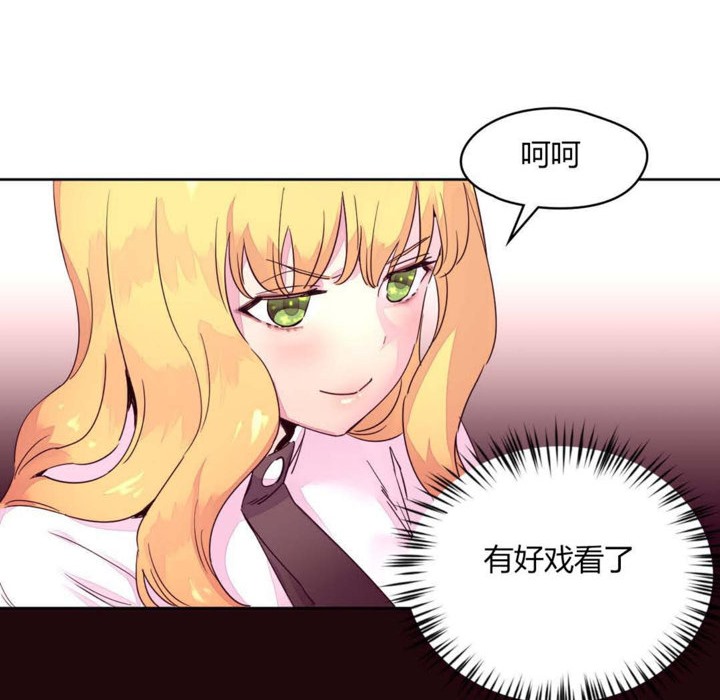 秘香 第14話 韩漫图片29