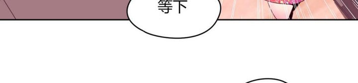 秘香 第14話 韩漫图片54
