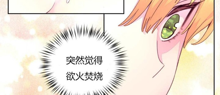 秘香 第14話 韩漫图片96