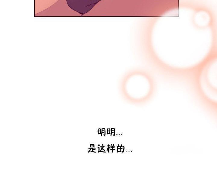 秘香 第15話 韩漫图片18