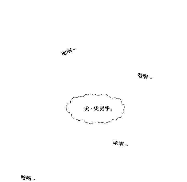 秘香 第15話 韩漫图片24