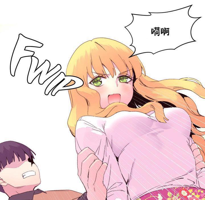 秘香 第15話 韩漫图片71