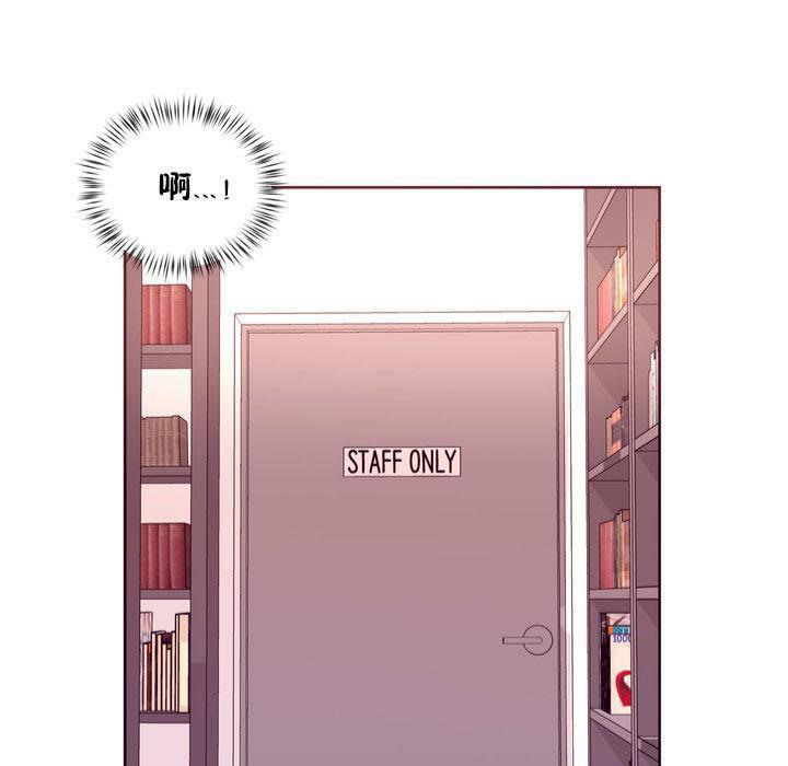 秘香 第15話 韩漫图片39