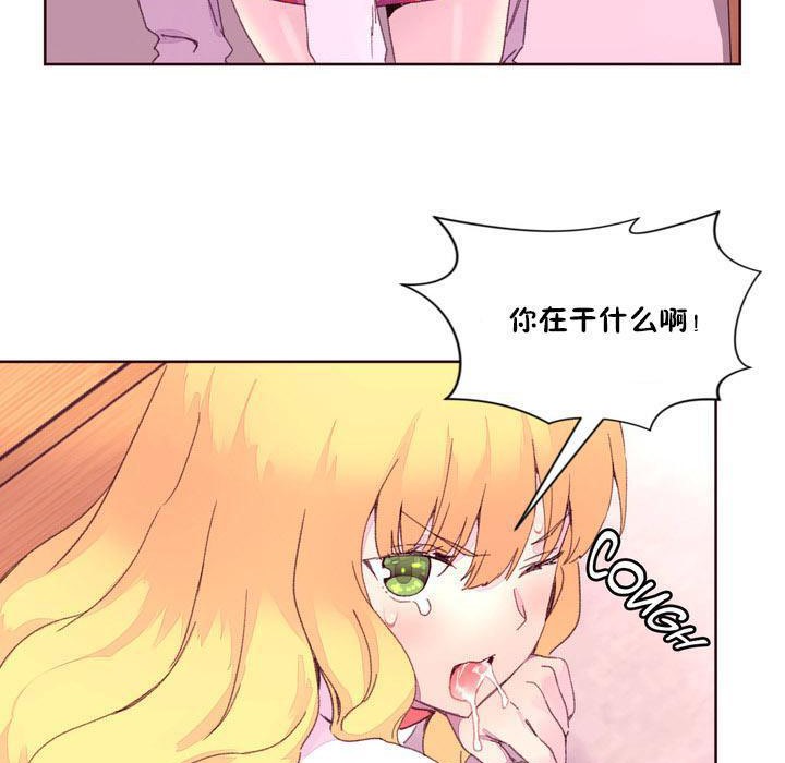 秘香 第15話 韩漫图片68