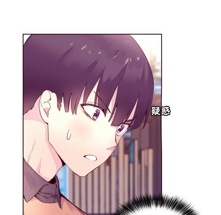 秘香 第15話 韩漫图片29