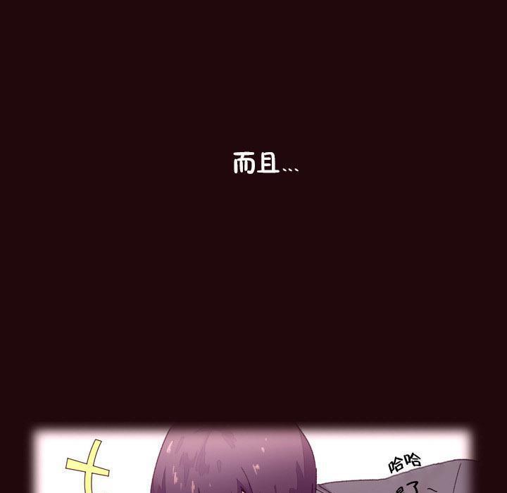 秘香 第15話 韩漫图片11