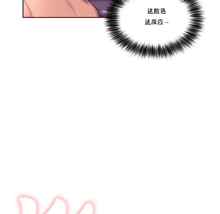 秘香 第15話 韩漫图片30