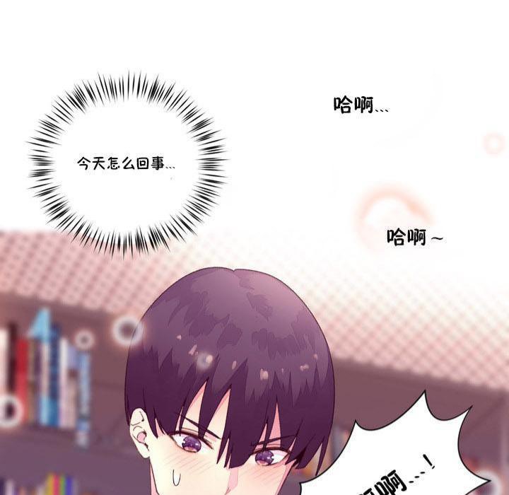 秘香 第15話 韩漫图片19