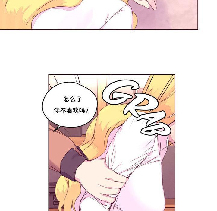 秘香 第15話 韩漫图片69