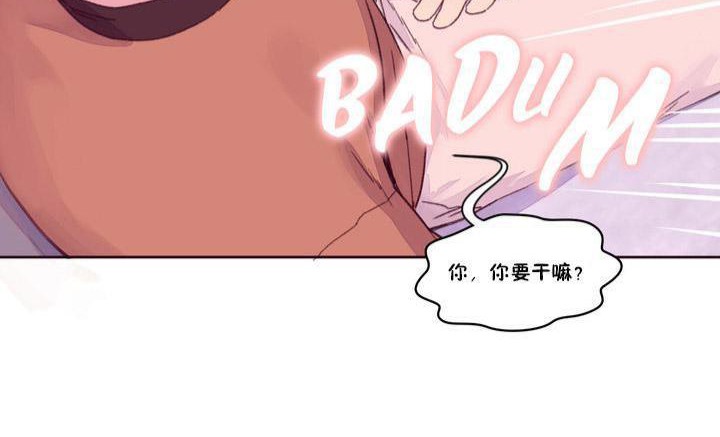 秘香 第15話 韩漫图片47
