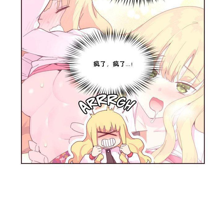 秘香 第16话 92.jpg