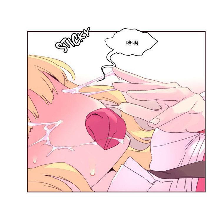 秘香 第16话 70.jpg