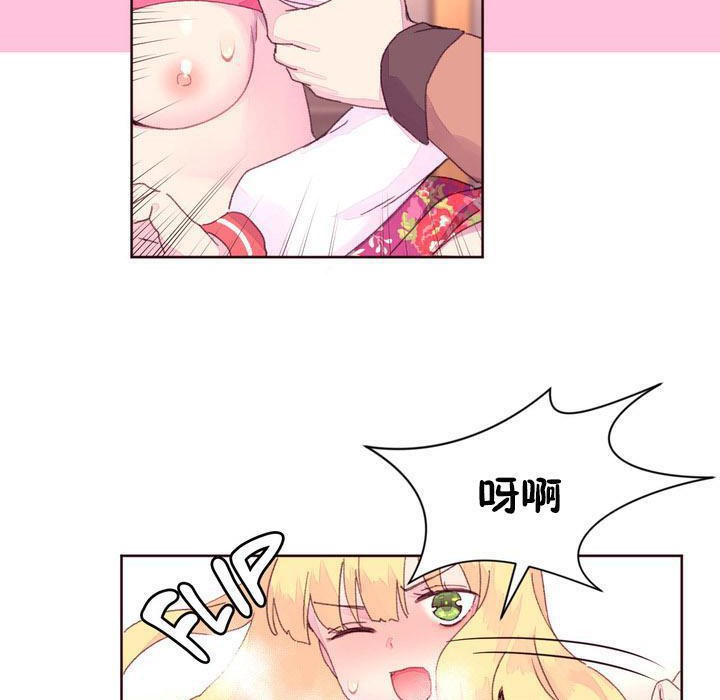 秘香 第16话 13.jpg