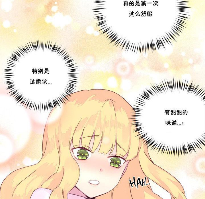 秘香 第16话 95.jpg