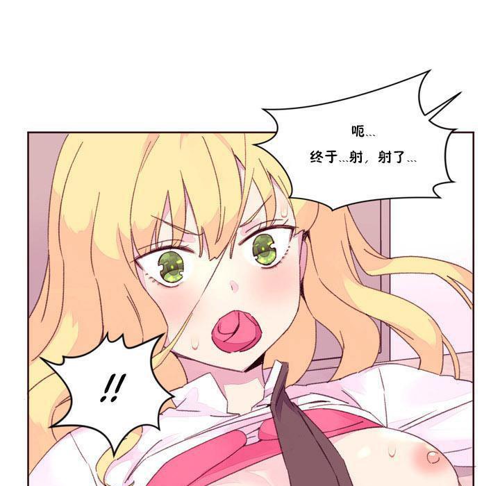 秘香 第16话 54.jpg