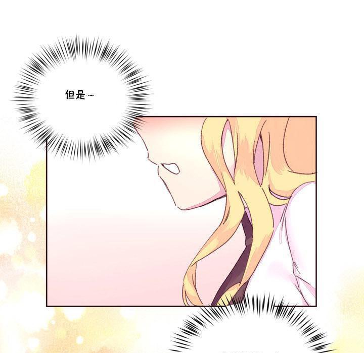 秘香 第16话 94.jpg