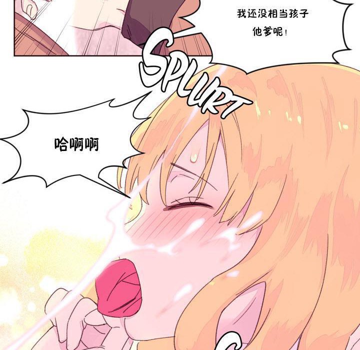 秘香 第16话 60.jpg