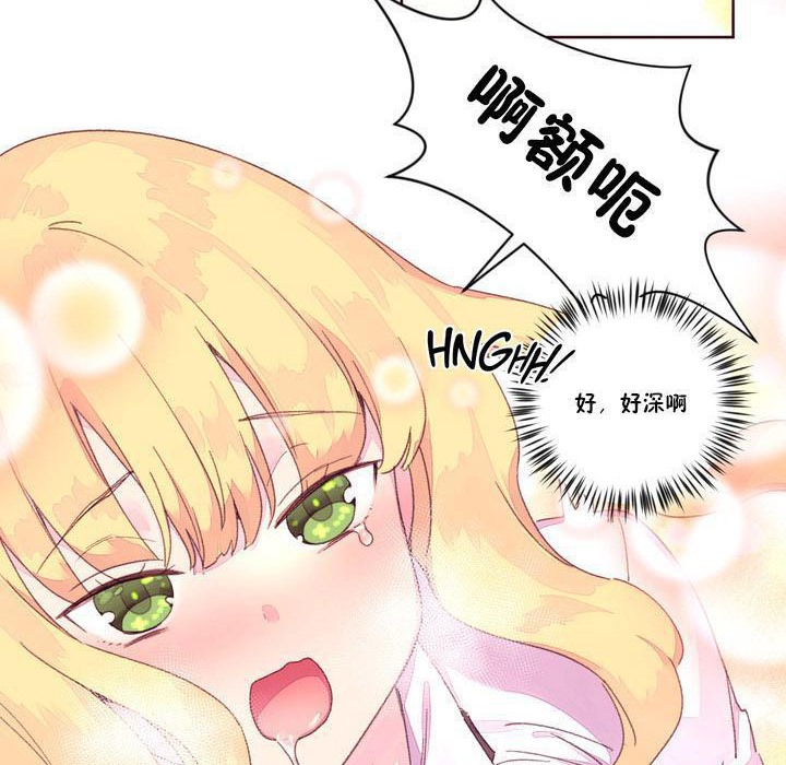 秘香 第16话 17.jpg