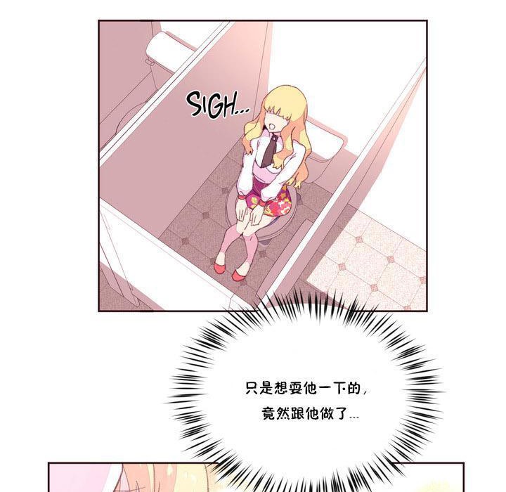 秘香 第16话 91.jpg