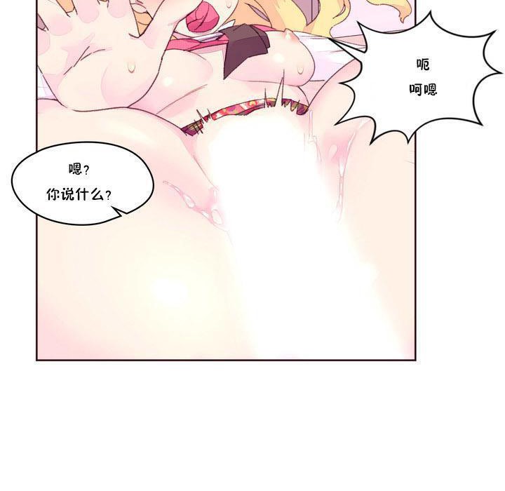 秘香 第16话 56.jpg