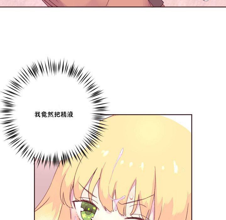 秘香 第16话 68.jpg