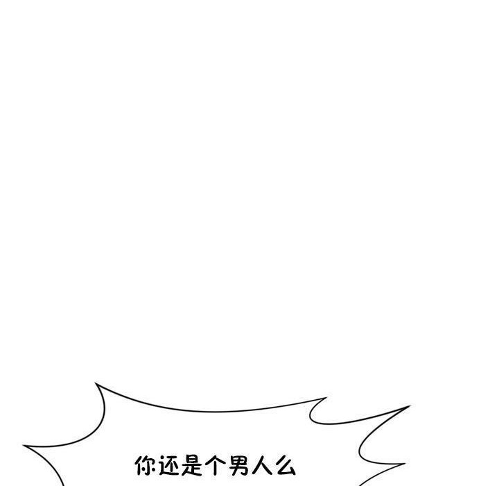 秘香 第16话 32.jpg