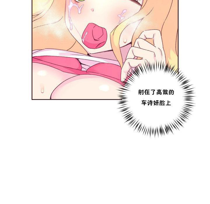 秘香 第16话 69.jpg