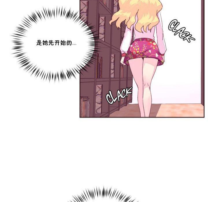秘香 第16话 81.jpg