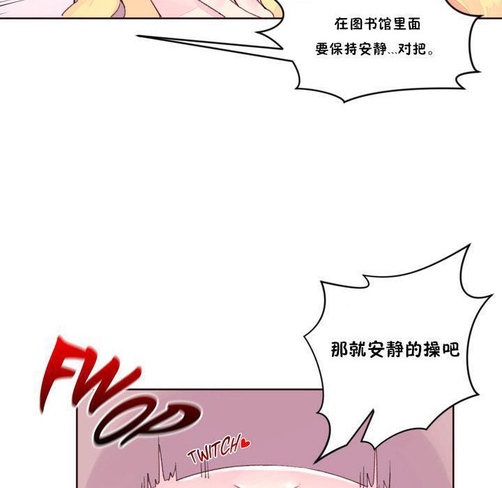 秘香 第16话 37.jpg