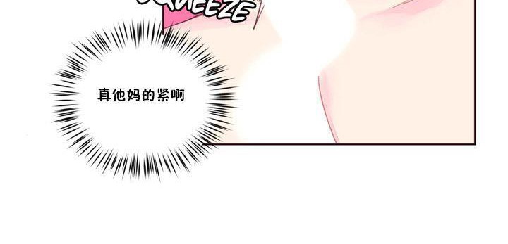 秘香 第16话 10.jpg