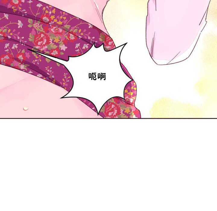 秘香 第16话 62.jpg